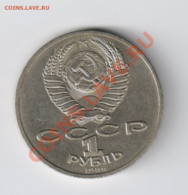 1 рубль ГОД МИРА до 24.03.2011г 21-00 - 1 рубль ГОД МИРА