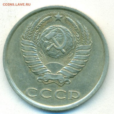 20коп 1981г хребет окончание 04.12.17 в 22-00мск - сканирование0032