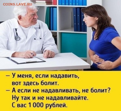 юмор - итирп