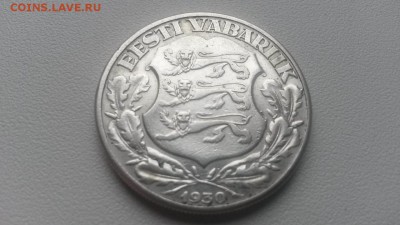 Эстония 2 кроны 1930 до 03.12.2017 в 22-00 - 20171129_124420[1]