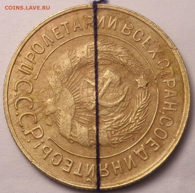 3 копейки 1932, 2 копейки 1930 года. Оценка. - DSC03526.JPG