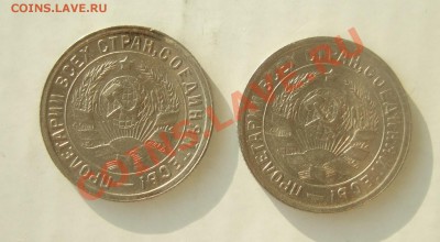 15 коп 1932 и 1933 г. кладовые блеск XF до 23.03.11 в 22-00 - Изображение 026