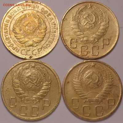 5 копеек 1932,1939,1943,1948. До 04.12.2017. - DSC03474.JPG
