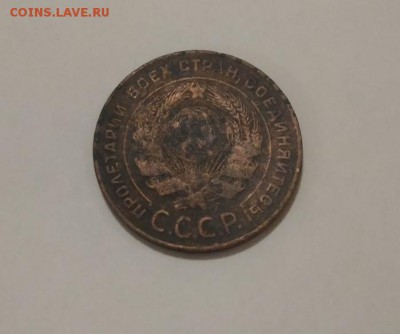 5 к. 1924 г. до 2.12.17 в 22:00 мск - 5_1924_4