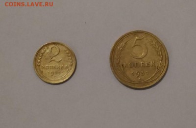 2 к. 5 к. 1931 г. до 2.12.2017 в 22:00 мск - 002_1