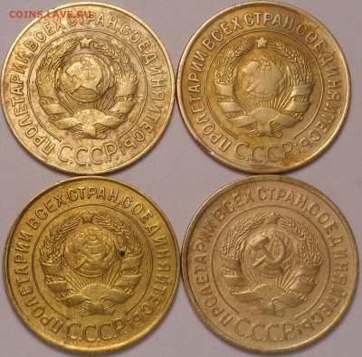 3 копейки 1926,1929,1931,1935 год. До 04.12.2017. - DSC03478.JPG