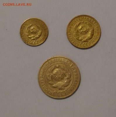 1 к. 2 к. 3 к. 1926 г. до 2.12.2017 в 22:00 мск - 003_2