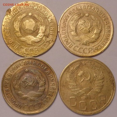 3 копейки 1926,1929,1931,1935 год. До 04.12.2017. - DSC03480.JPG