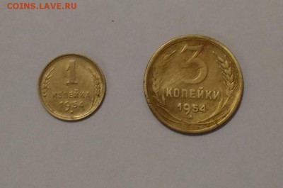 1 к. 3 к. 1954 г. до 2.12.2017 в 22:00 мск - 004_1