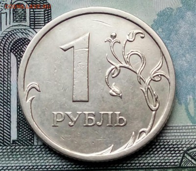 1рубль2009г.СПМД - 20171129_140311-1