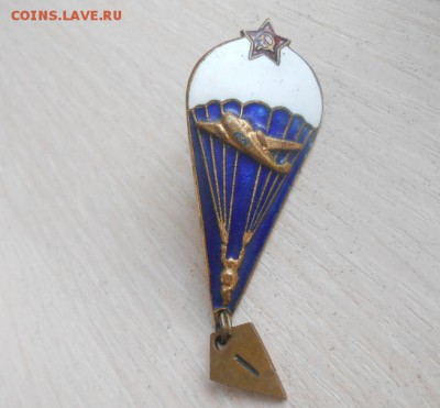 Знак "Парашютист" Тяжелый Фикс - 376.JPG