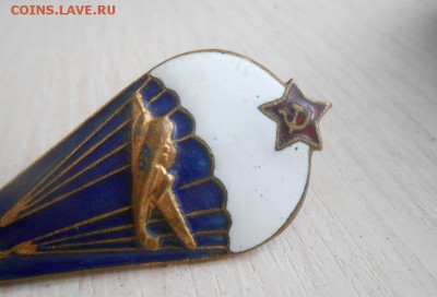 Знак "Парашютист" Тяжелый Фикс - 377.JPG