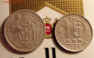 20К32 И 15К43-ДВОЙНЫЕ РАСКОЛЫ РЕВЕРСА-до 3 12 17 22 30 - IMG_20171129_132738_cr