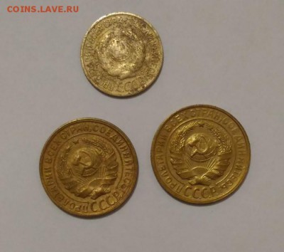 1 к. 1927 г., 2 к. 1928-1929 г. до 2.12.2017 в 22:00 мск - 020_2