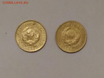 1 к. 1933-1934 г. до 2.12.2017 в 22:00 мск - 007_2