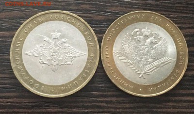 министерства, ДГР с 200 до 4.12 - WkYjJOWSKaY
