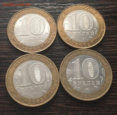 министерства, ДГР с 200 до 4.12 - KtlLUixiRxo