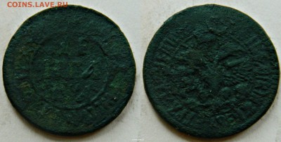 денга- 1701г - новый коллаж