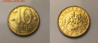 Болгария 10 лева 1997 до 01.12.17 22:10 - болгария