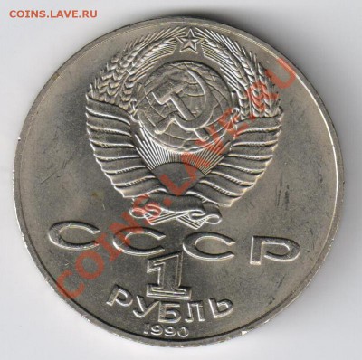 1 рубль ЧЕХОВ до 24.03.2011г 21-00 - 1 рубль Чехов