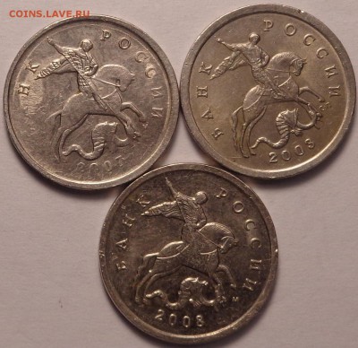5 копеек 2003,2007,2008 года. До 04.12.2017. - DSC03494.JPG