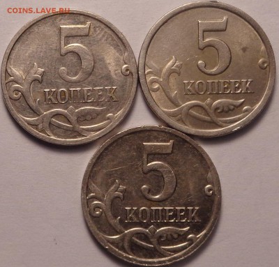 5 копеек 2003,2007,2008 года. До 04.12.2017. - DSC03493.JPG
