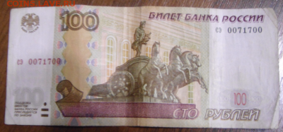 Радары,красивые и редкие номера! - загружено (14)