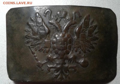 Пряжка РИА.-на оценку. - 2017-11-27 19.23.34