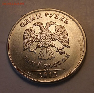 5рублей2012ммд полный(не тонкий)раскол аверса до1.12.17 2200 - S3QV61s8GlQ