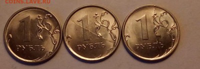 1рубль2016ммд раскол реверса 3шт(разные) до 1.12.17 22:00мск - c4TYiXbd2x0