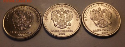 1рубль2016ммд раскол реверса 3шт(разные) до 1.12.17 22:00мск - nhyWr2EBa8A
