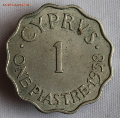 С 1 РУБ. БРИТ.КИПР 1 пиастр 1938г.НЕ ЧАСТАЯ до 5.12. в 22-00 - IMG_9854