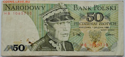 ПОЛЬША - 50 злотых 1988 г.        до 05.12 в 22.00 - 2.JPG