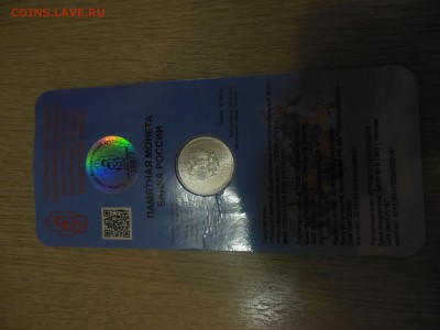 25 руб.ДДД до 4.12.17г. - DSCN0706.JPG