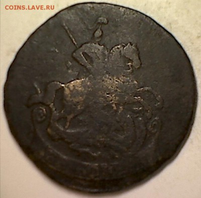 2 копейки 1766г. - 025