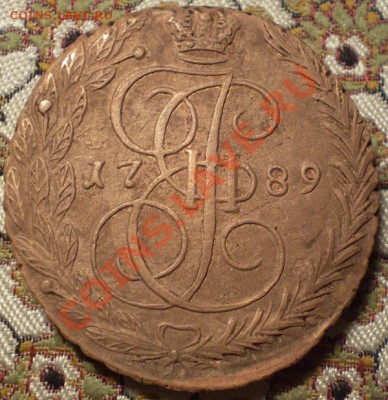 5 копеек 1789г - PC040341.JPG