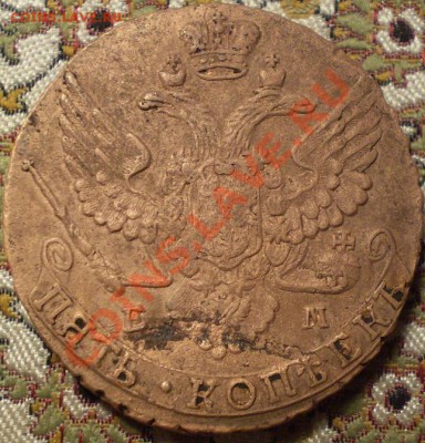 5 копеек 1789г - PC040342.JPG