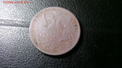 5 копеек 1856 год. Помогите с оценкой. - IMG_20171129_162334