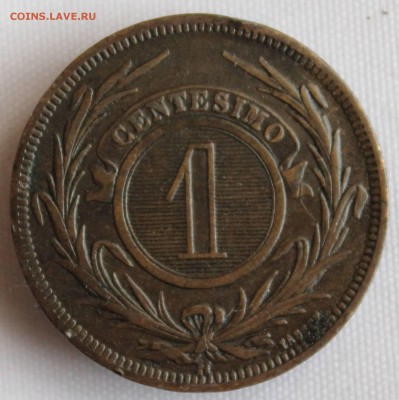 С 1 РУБ. УРУГВАЙ 1с 1869г. СОЛНЦЕ НЕ ЧАСТАЯ до 5.12. в 22-00 - IMG_9846