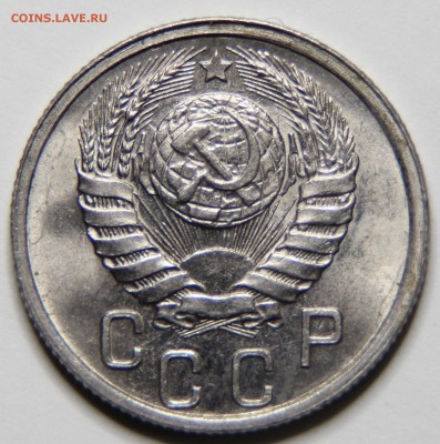 15 копеек 1941 хорошая - IMG_5968.JPG