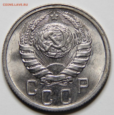 15 копеек 1941 хорошая - IMG_5965.JPG