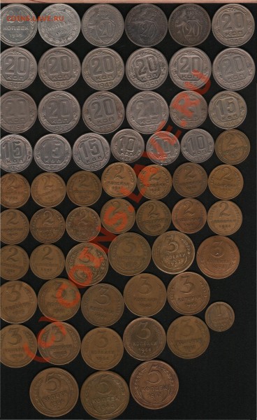 1к,2к,3к,5к,10к,15к,20к.С 1923г по 1957г.59 монет. - Монеты 1