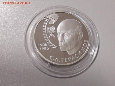 2р 2006г Герасимов С.А.-пруф серебро Ag925 - герасимов са-2