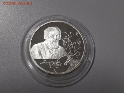 2р 2006г Иванов -пруф серебро Ag925 - иванов-2