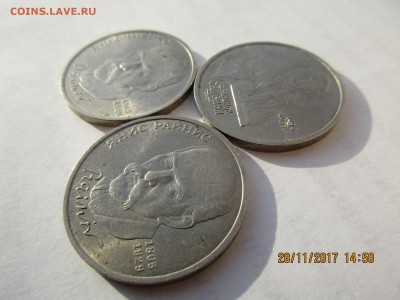 1руб.Райнис-2шт.,1руб.Скорина 1990г. до 05.12.2017г.22-00МСК - Изображение 004