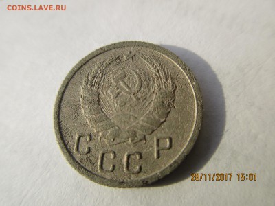10 коп.1937г.до 05.12.2017г.22-00МСК - Изображение 003