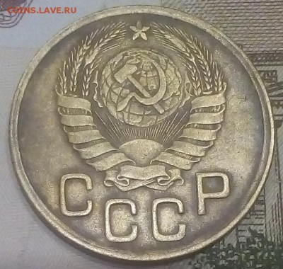 3 копейки 1945 г. до 01.12. - IMG_20171129_204216