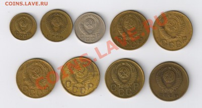 9 монеток СССР (1-10 коп.) 1946-1961гг до 24.03.2011г 21-00 - 9 монеток СССР (1-10 коп.) 1946-61гг