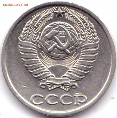 10 коп 1980г. шт.2.3 Без уступа  до 5.12.17. 22-00 Мск - 10 коп 1980г. шт.2.3 Без уступа (2)