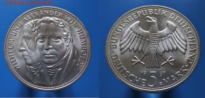 С 1 рубля ФРГ 5 марок Гумбольдты до 1.12. 22-00 мск - Mk7TaxtF0eE